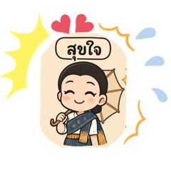 Praphaitik_20250720191253