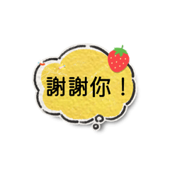 日常的用語嘻嘻嘻嘻