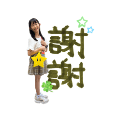涵涵&安安的小時光