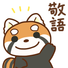 Honorific of the Red panda Daddy