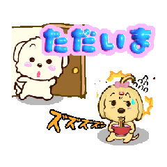 こはく＆ひすいちょっとだけアニメーション