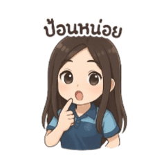 Manatsanan_20250720144047