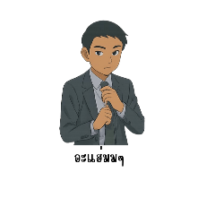 narit_20250721101009