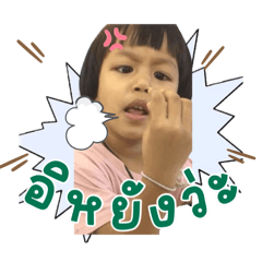 Phimpaka_20250720172230