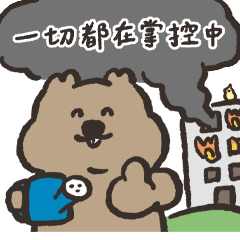 撥土君-超好用的上班用語