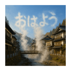Onsen town with daily talk