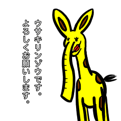 Rabbit-Giraffe-Elephant