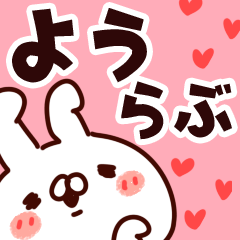 For You1.