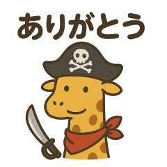 Surrealistic pirate giraffe sticker 001