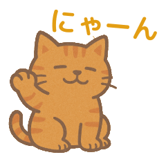 Itsumono Neko: Daily Mood