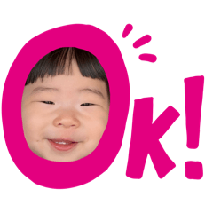 Karin chan no stamp 1