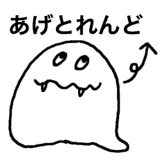 Everyday ghost likes virtual currency