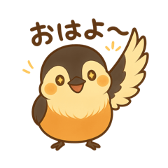 Little Bird Yamagara