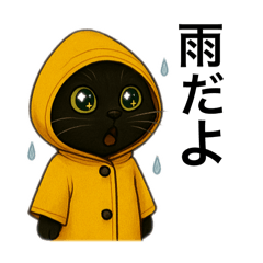 いなばくろちゃん