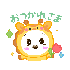 琥珀くんアニメーション