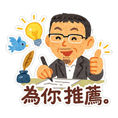 Boss Pan's work details