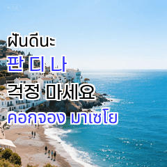 good greate 986249323002