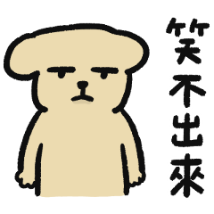 SHO-GO DOG: Not Funny