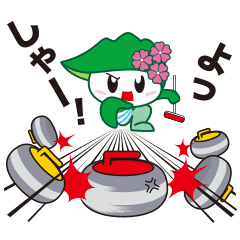 カーリング軽井沢ルイザちゃん そだねー Line スタンプ Line Store