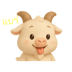 PANDA_20250720175519