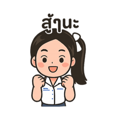 Waew_20250720174003