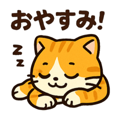 CAT CUTE STAMP-Scottish Fold