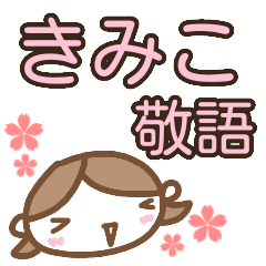name sticker kimiko girl keigo