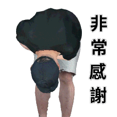 阿國 6609