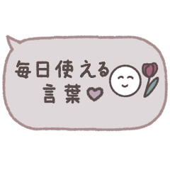 Cute and grown-up speech bubble