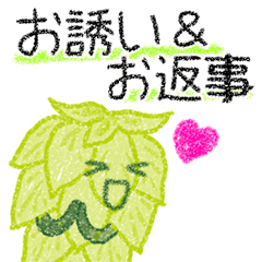[Japanese]Cute Hop-chan No.2/daily