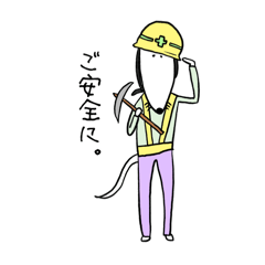 nissy_20250720091551