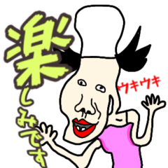 Kuseninaru kyara-tachi