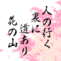 Market Quote Sticker