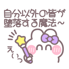 Ushagi!!Smile Purple