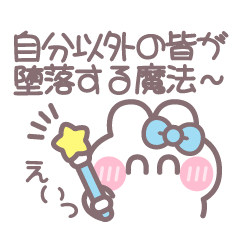 Ushagi!!Smile Light blue