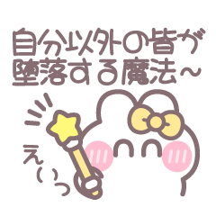 Ushagi!!Smile Yellow