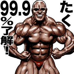 Taku dedicated Muscle macho sticker