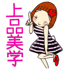 Castor bean-chan692