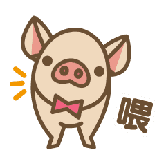 Pig farm Mix Chinese version