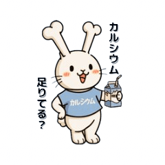 Bone Ear Bunny