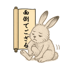 Hitsugisankei
