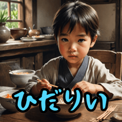 Tosa Dialect Stickers  from Kochi!