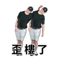 阿國 6610