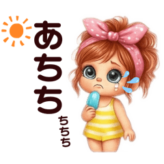 yukie_20250719174136