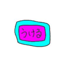 kinkin_20250720115405