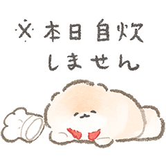 ぽぽちのごはんスタンプ〜手抜き編〜