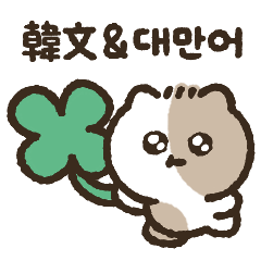 Lucky Cat KIKI (KR&TW)