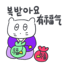 Bebe-Nyang is here 6 (KOR-CHN)