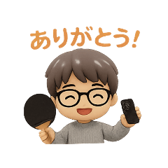 お父さんのよく使う挨拶