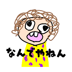 おおさかのおばちゃんスタンプ